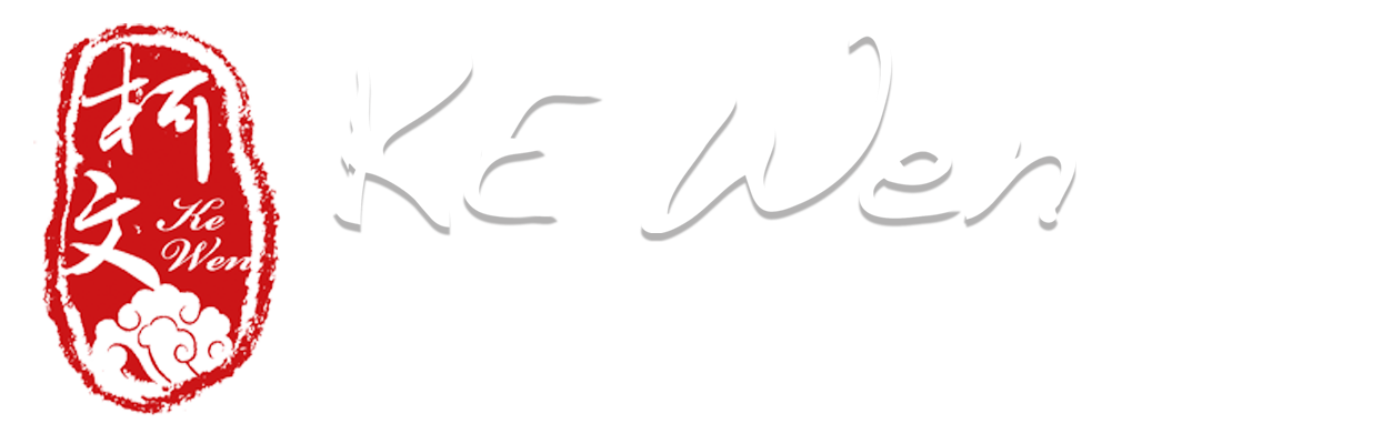 KE Wen Institute