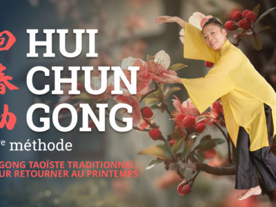 Hui Chun Gong – 1ère méthode