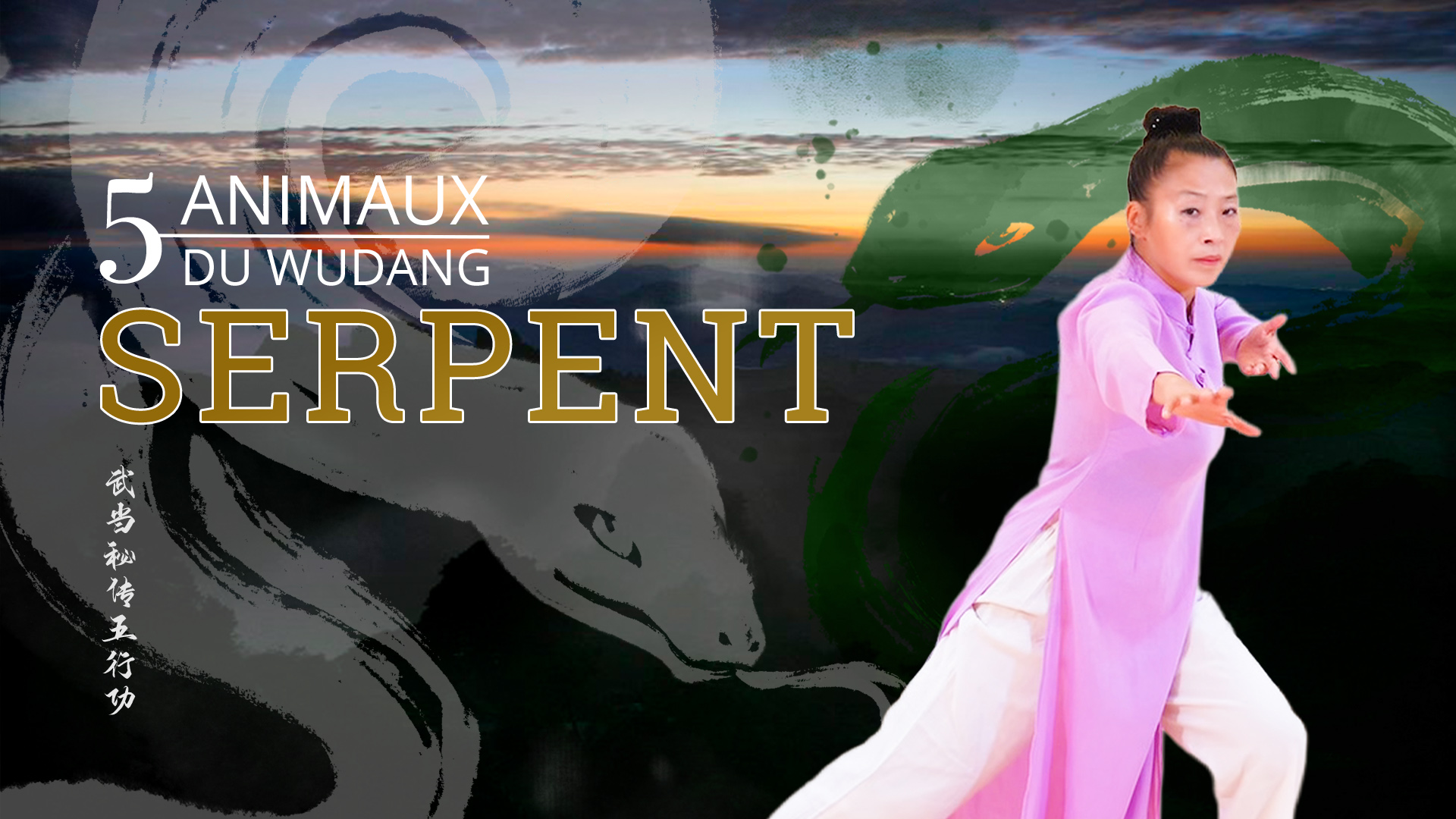 5 animaux Wudang – serpent copie
