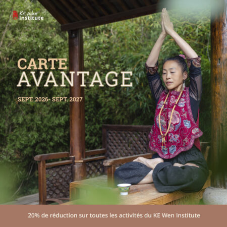 Carte avantage 2026-2027